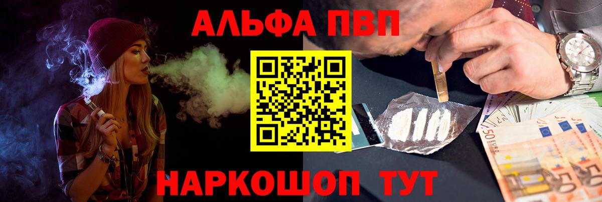 A-PVP СК КРИС Нурлат