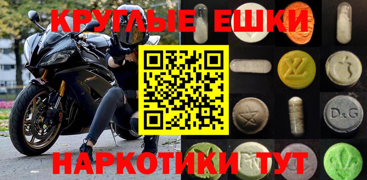 Экстази Philipp Plein  Ecstasy диски  сайты даркнета формула  Вход с VPN  Нурлат  купить наркоту 
