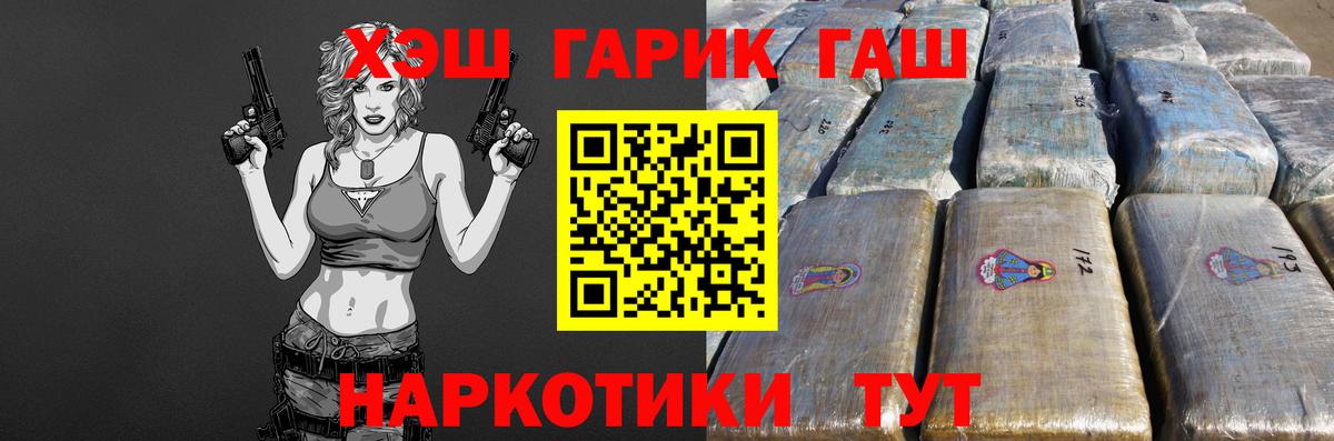 Меф  Гашиш  Бошки Шишки  Вход с VPN  ГАШИШ  КОКАИН  Нурлат  Мефедрон   Экстази 