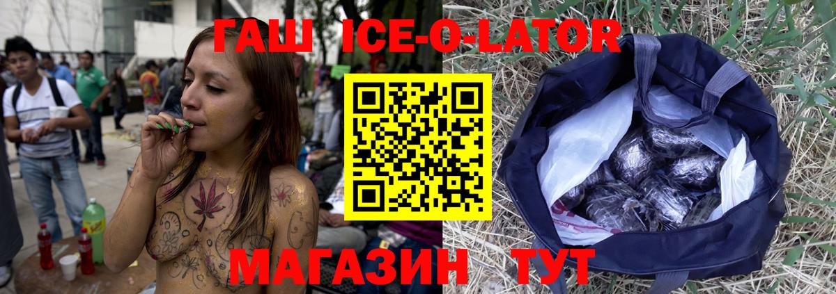 Гашиш 40% ТГК Нурлат