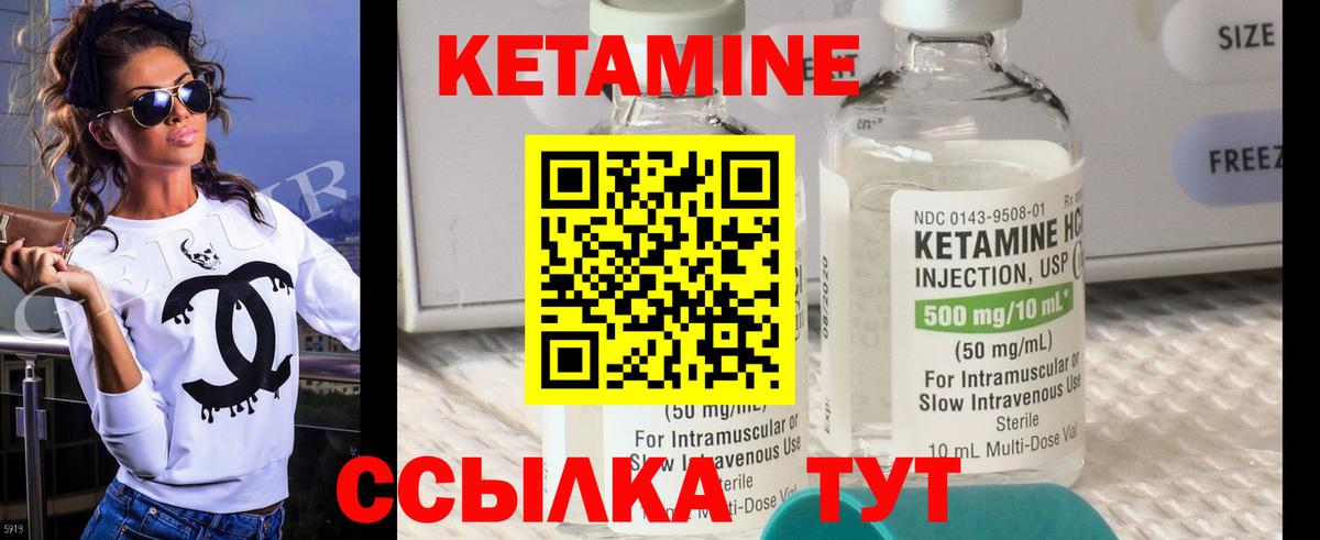 Нурлат    зеркало  Вход с VPN  Кетамин ketamine 