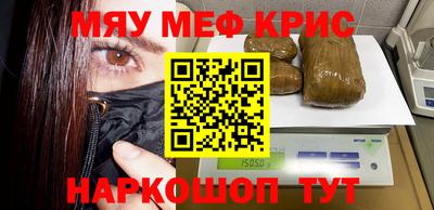 мяу мяу мука Тулун