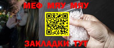 таблы Туймазы