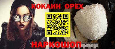таблы Туймазы