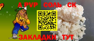 мяу мяу мука Тулун