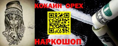 ПСИЛОЦИБИНОВЫЕ ГРИБЫ Тула