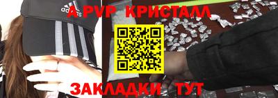 таблы Туймазы