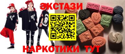 ПСИЛОЦИБИНОВЫЕ ГРИБЫ Тула