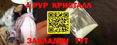 таблы Туймазы