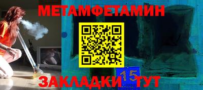 таблы Туймазы
