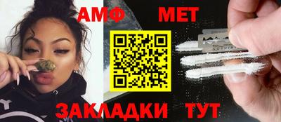 таблы Туймазы