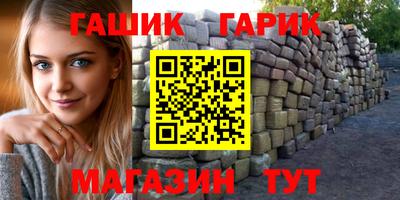 ПСИЛОЦИБИНОВЫЕ ГРИБЫ Тула