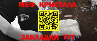 мяу мяу мука Тулун