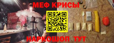 мяу мяу мука Тулун