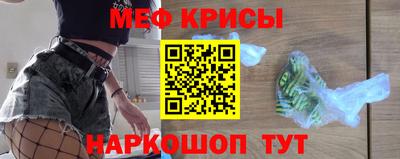 мяу мяу мука Тулун