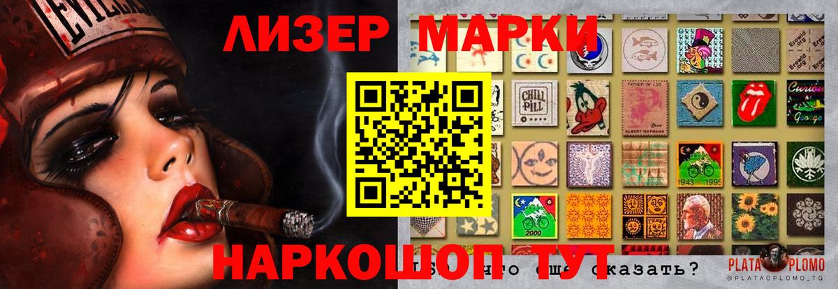 Нурлат  Лсд 25 экстази кислота  ЛСД экстази кислота  Вход с VPN 