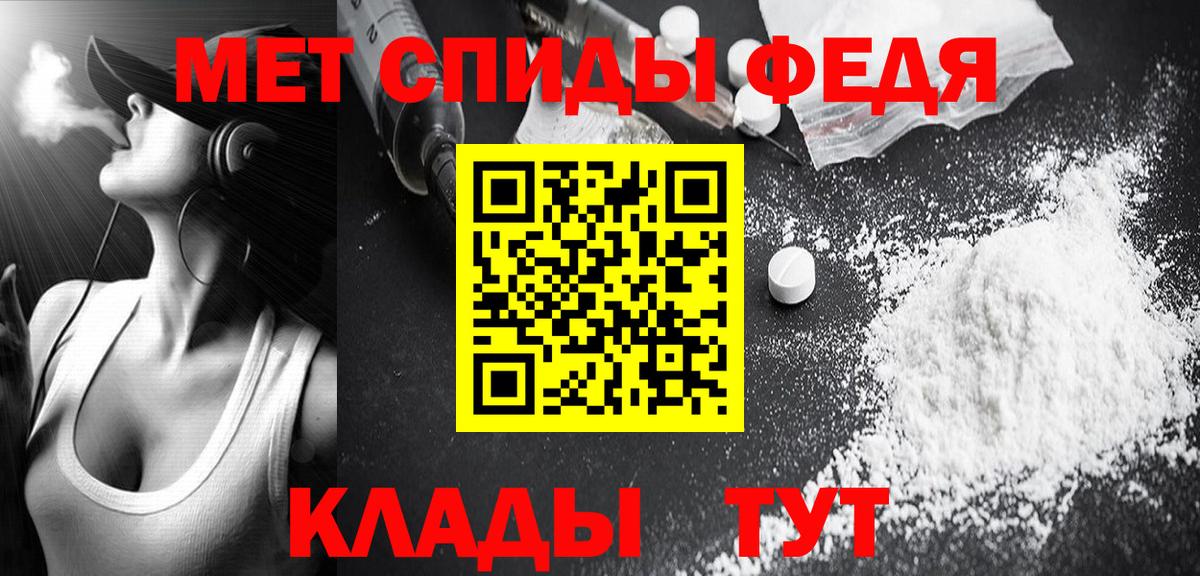 Нурлат  Метамфетамин Methamphetamine  Метамфетамин  Метамфетамин Methamphetamine  Вход с VPN 